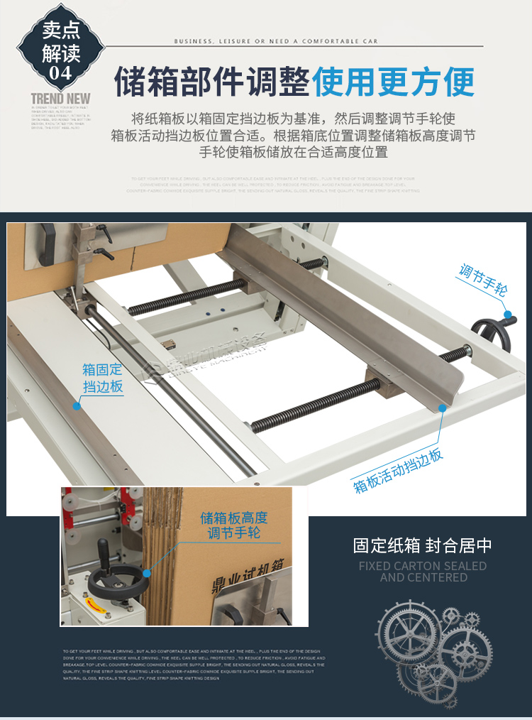DKX4540X迷你開箱機(jī)_05.jpg