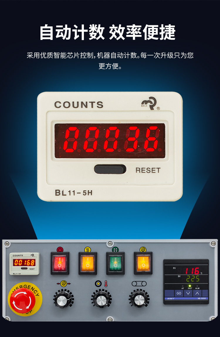 FRD-1000C（帶立式、帶計數(shù)）新_03.jpg
