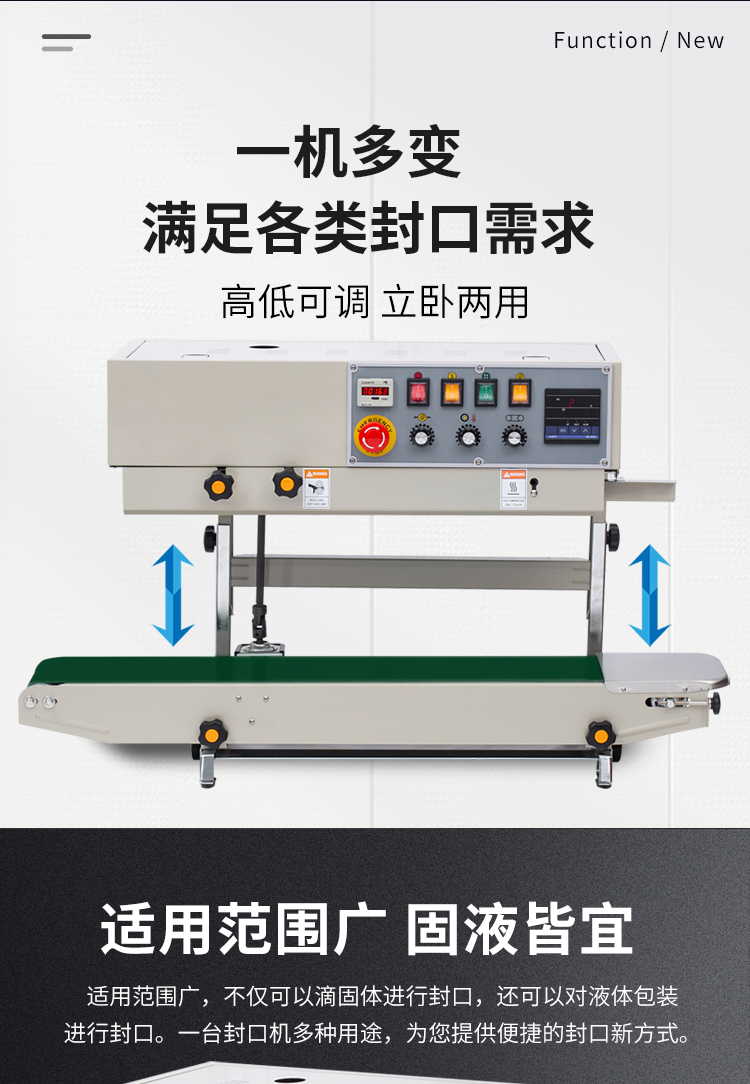 FRD-1000C（帶立式、帶計數(shù)）新_04.jpg