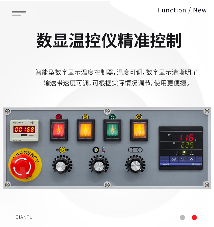 FRD-1000C（帶立式、帶計數(shù)）新_06.jpg