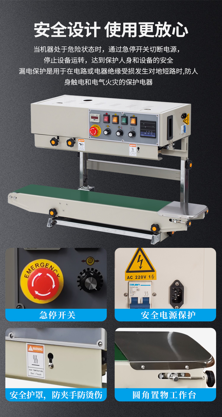 FRD-1000C（帶立式、帶計數(shù)）新_07.jpg