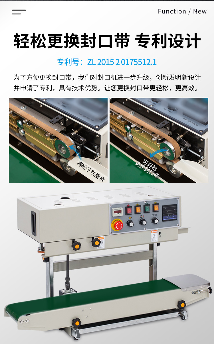 FRD-1000C（帶立式、帶計數(shù)）新_08.jpg