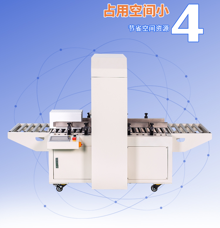 DCW500臥式纏繞封箱機_06.jpg